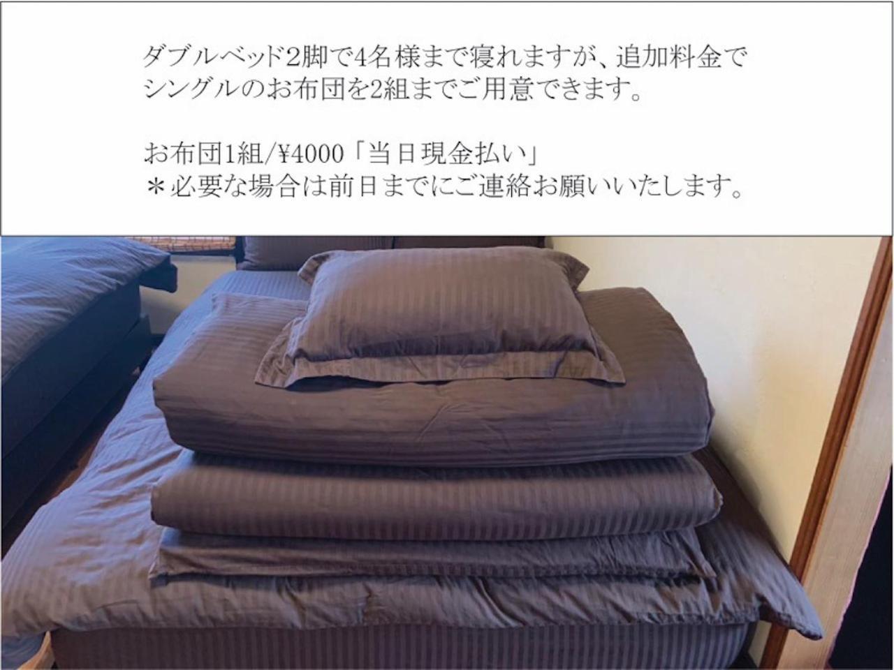 Akiya Nehemiah - Vacation Stay 84870 Awaji Exterior foto